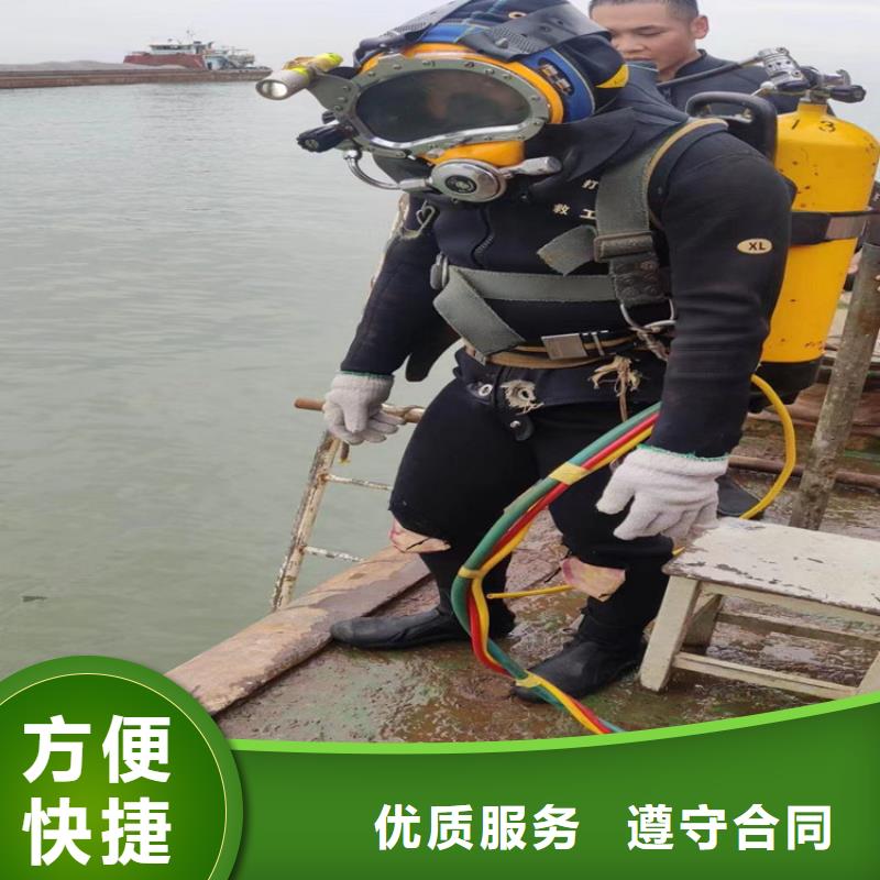 蛙人作业施工队-专业潜水作业单位