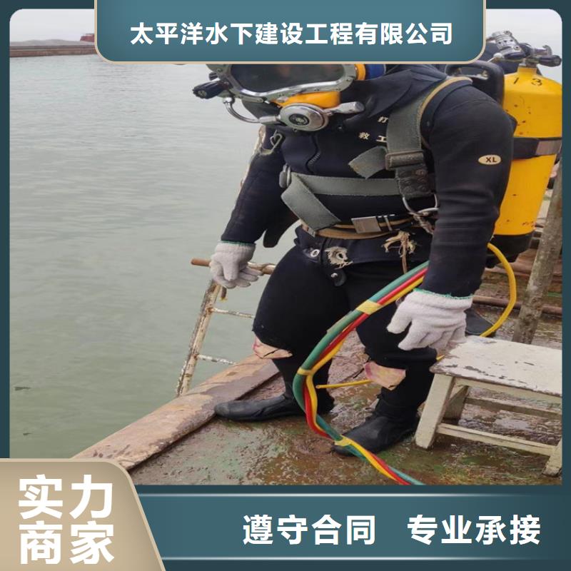 直供【太平洋】潜水员作业服务沉船打捞专业承接