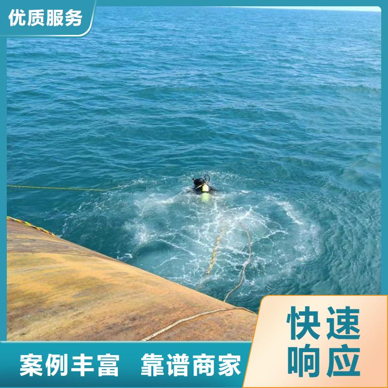 优质服务【腾达潜水】潜水员作业服务公司 - 本地潜水员服务施工队