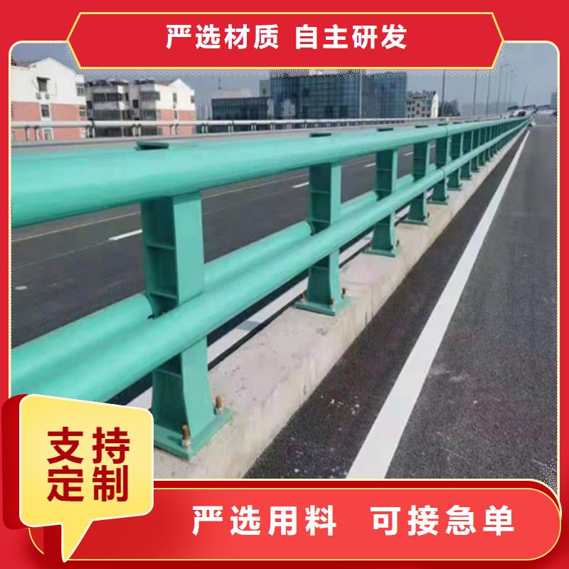 现货供应道路桥梁防撞护栏的工厂认证{贵和}厂家