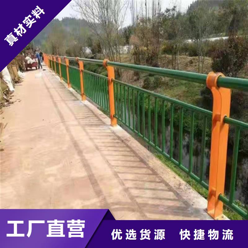 直销[贵和]河道防撞护栏安装