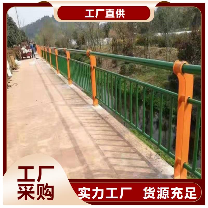 【贵和】:不锈钢复合管栏杆-信守承诺用途广泛-