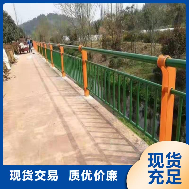生产加工【贵和】诚信供应桥上防撞护栏的厂家