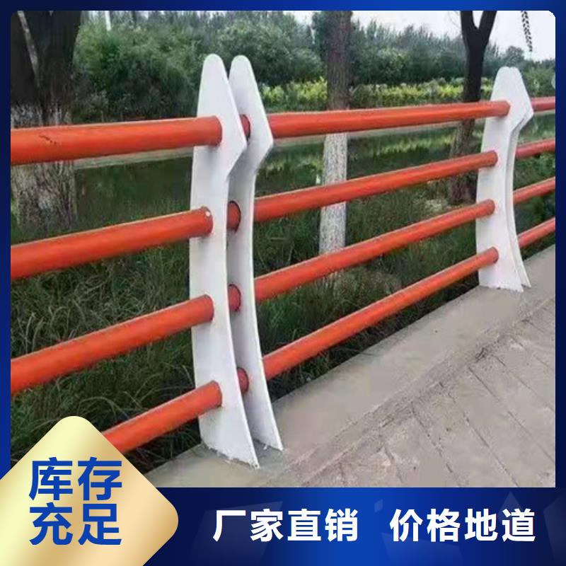 [不锈钢复合管桥梁护栏厂-高标准高质量]_贵和钢业有限公司