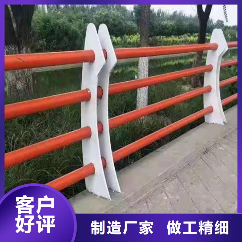 现货采购《贵和》不锈钢复合管河道护栏大品牌品质优