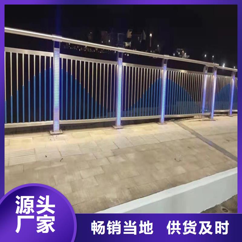 桥梁灯光河道护栏品质优越