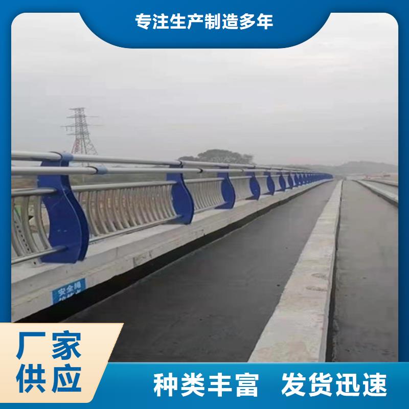 批发(贵和)不锈钢碳素钢复合管桥梁护栏十余年厂家