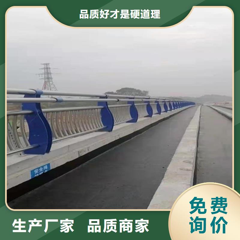 贵和201不锈钢复合管桥梁护栏标准-质优价保-贵和钢业有限公司