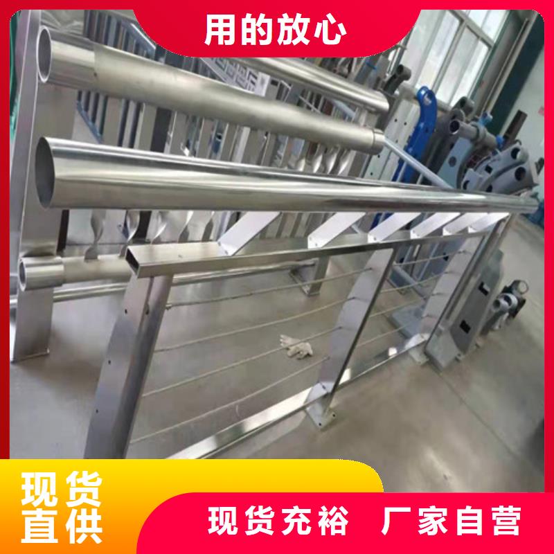 款式多样[贵和]不锈钢碳素钢复合管桥梁护栏质量好价格优