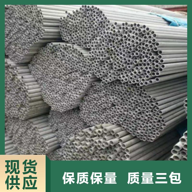 产地货源[华冶]不锈钢管不锈钢花纹板工厂采购