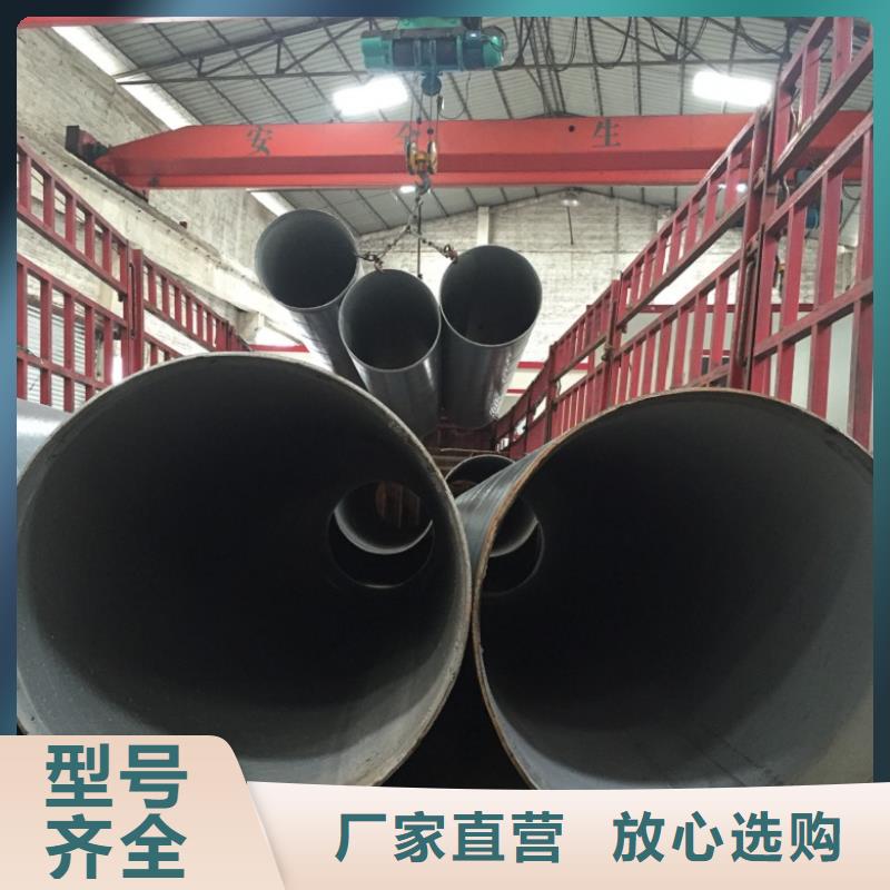 螺旋管-不锈钢板厂家直销