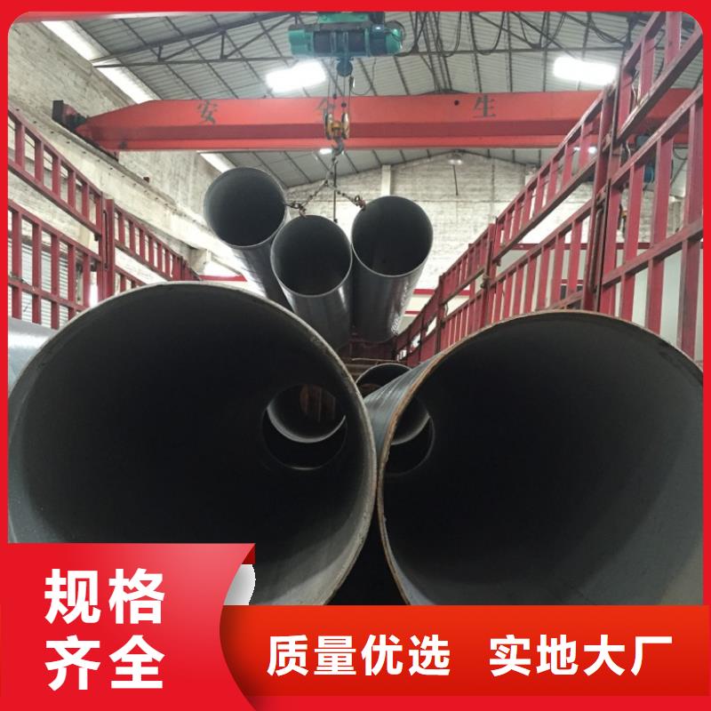 螺旋管,合金钢管好产品放心购
