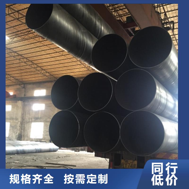 螺旋管光亮扁钢以质量求生存