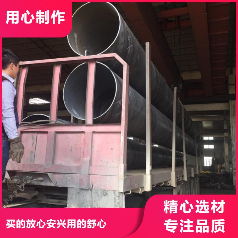 螺旋管格型号无缝钢管好产品价格低