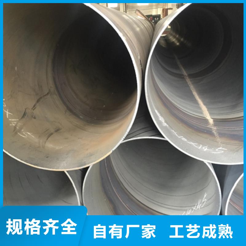 螺旋管螺旋钢管专注质量
