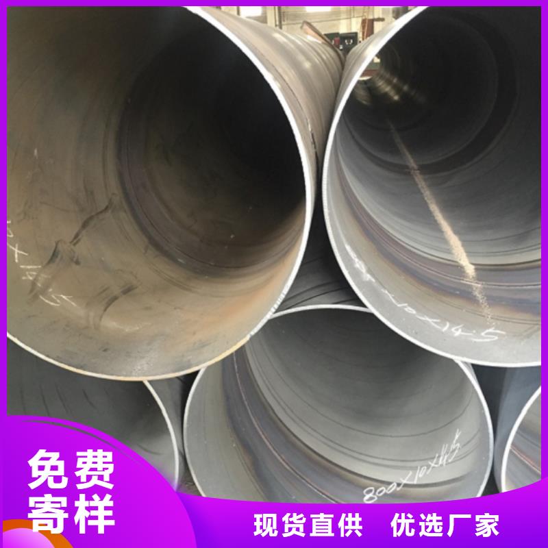 螺旋管无缝钢管供应商
