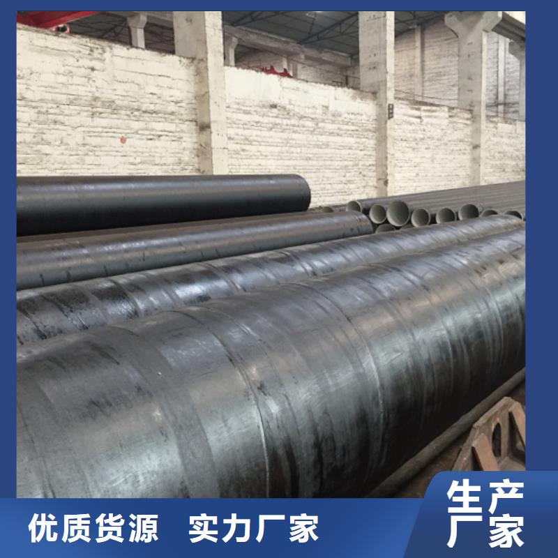 【螺旋管】薄壁钢管一手价格