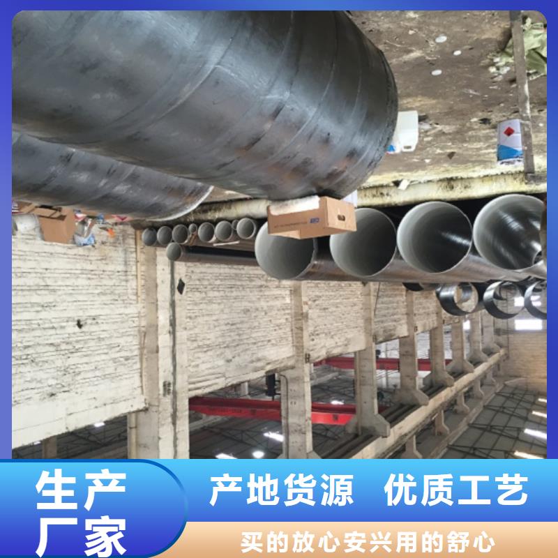 螺旋管-无缝钢管自产自销