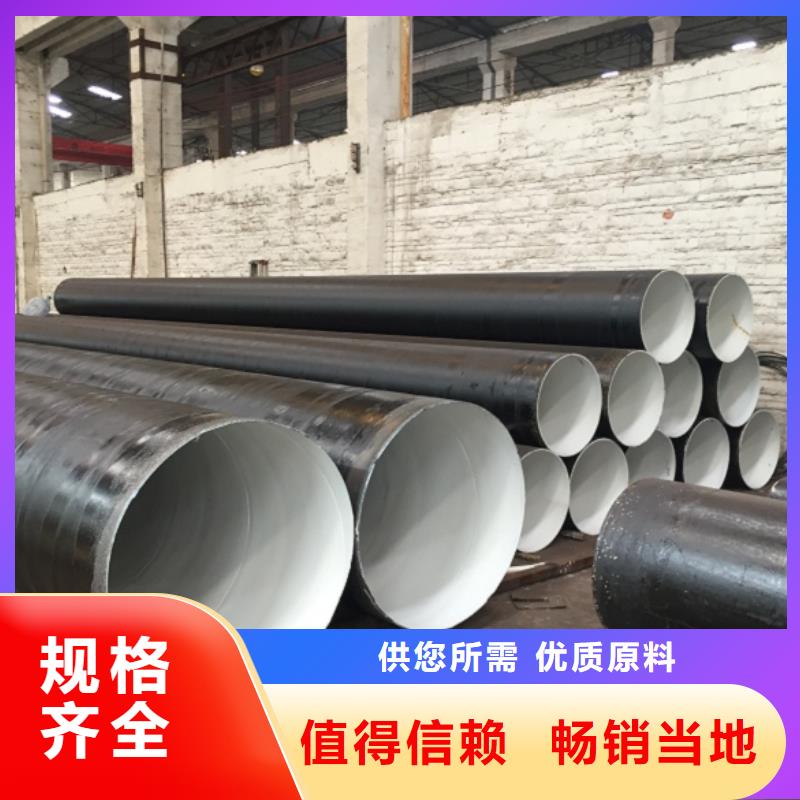 螺旋管无缝钢管讲信誉保质量