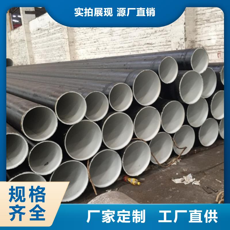 螺旋管-不锈钢板厂家直销