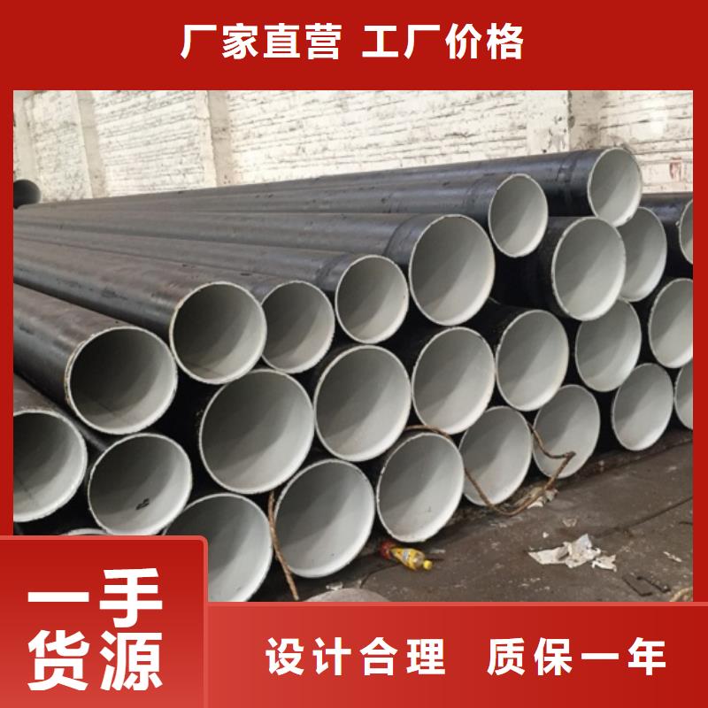 螺旋管镀锌钢管量大从优