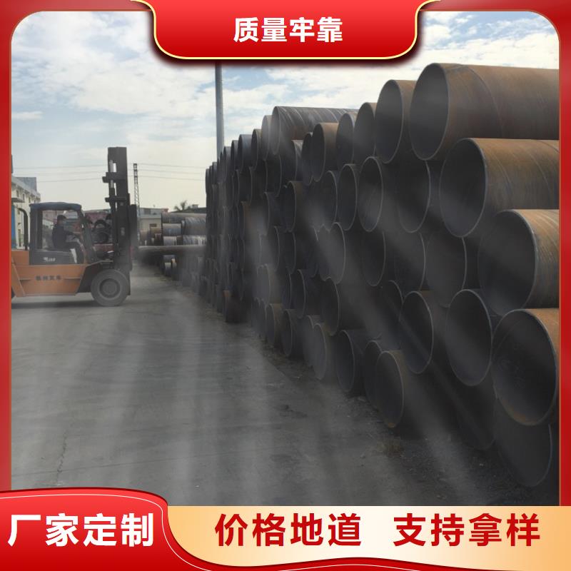 螺旋管,合金钢管好产品放心购