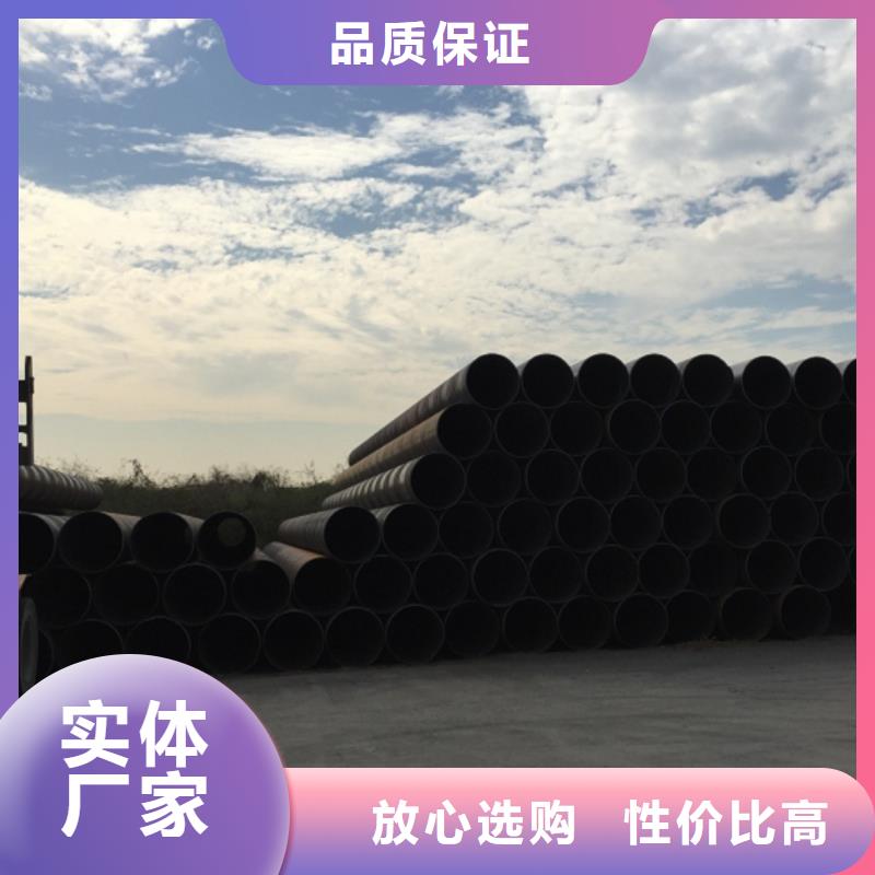 【螺旋管】,镀锌方管服务至上