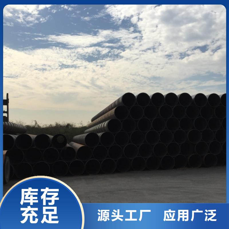 螺旋管格型号无缝钢管好产品价格低