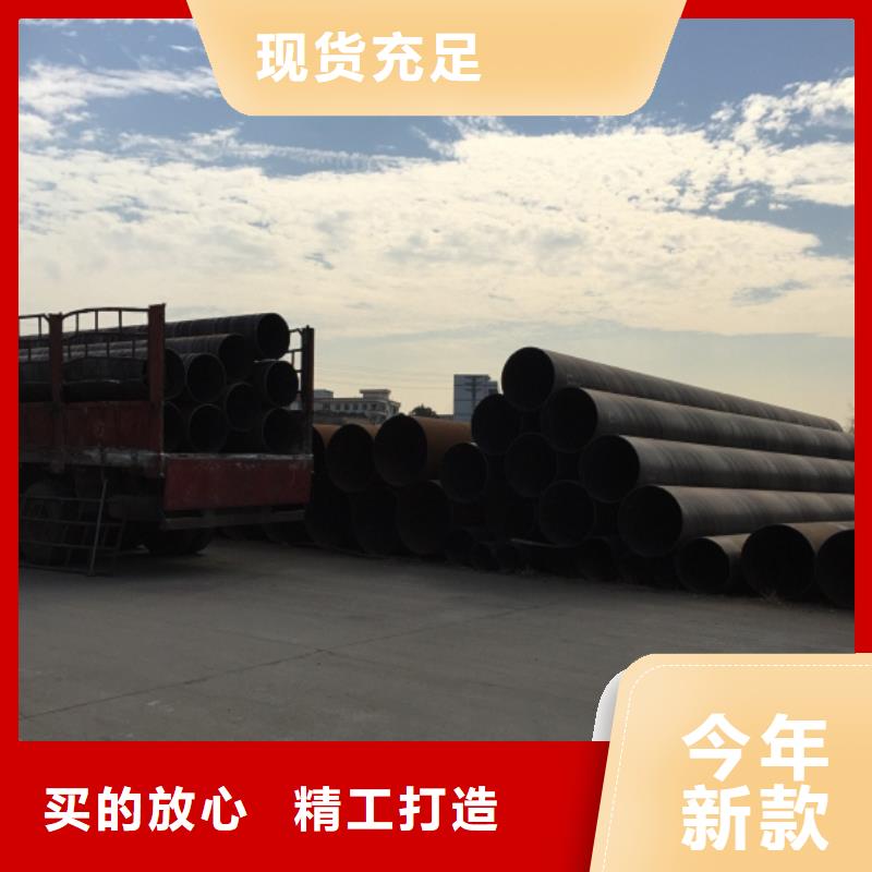 螺旋管,合金钢管好产品放心购