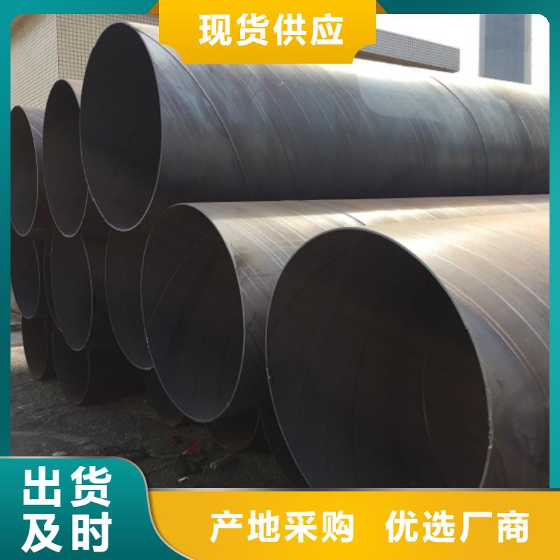 螺旋管镀锌扁钢多年厂家可靠