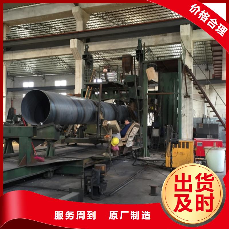【螺旋管_镀锌角钢N年大品牌】