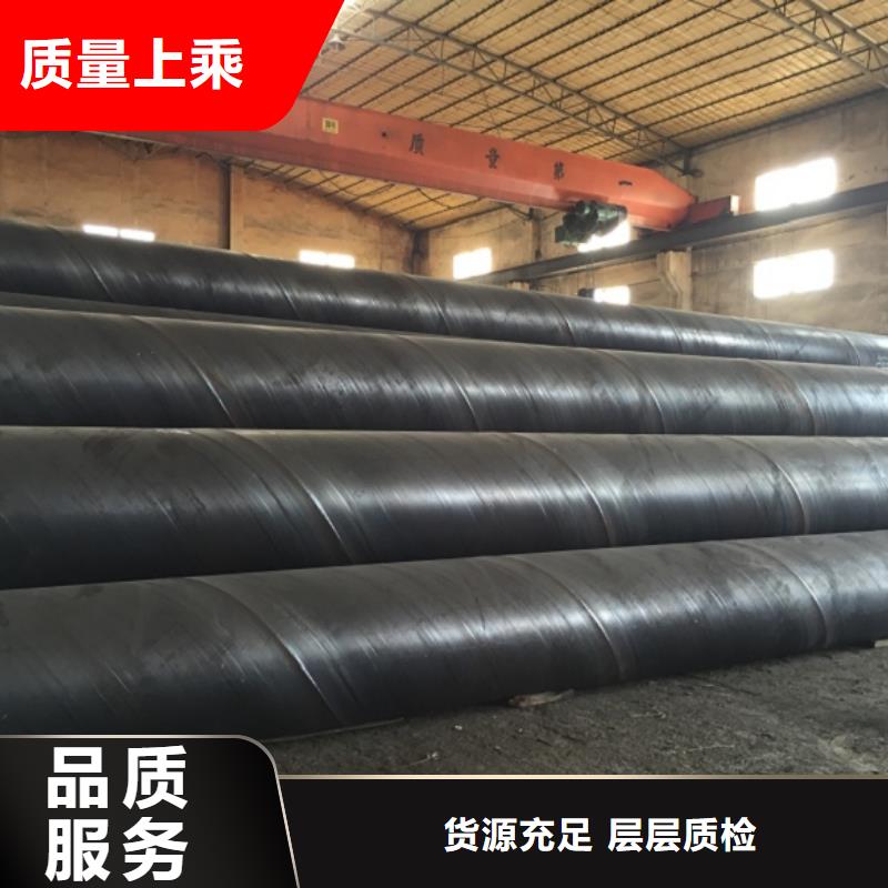 螺旋管镀锌扁钢多年厂家可靠