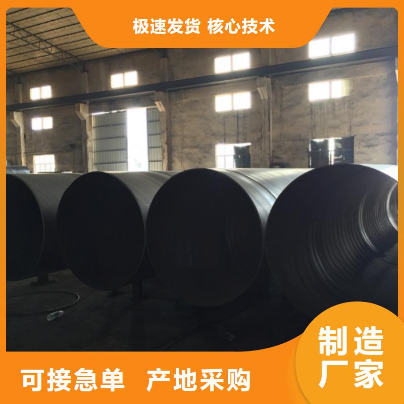 螺旋管无缝钢管讲信誉保质量