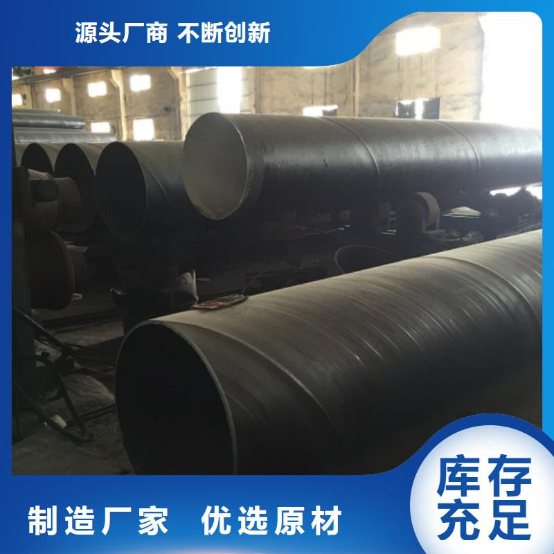 【螺旋管无缝钢管多种规格库存充足】
