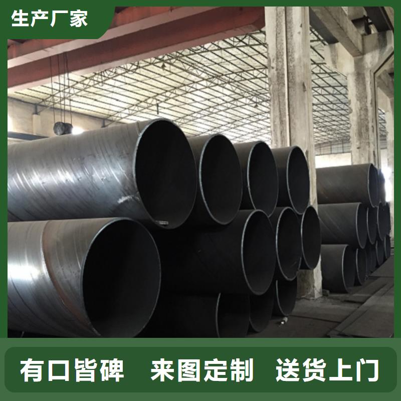 螺旋管厚壁压力管道支持拿样