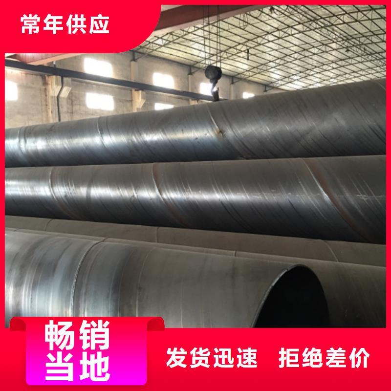 螺旋管装饰管产地直销