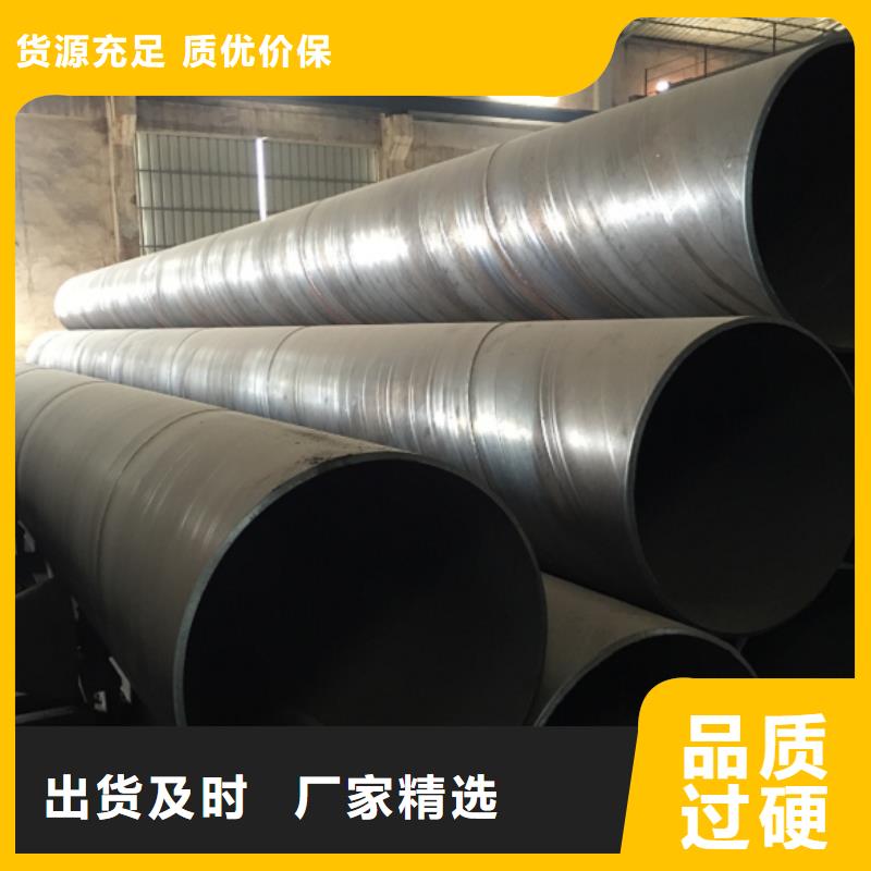 螺旋管螺旋钢管专注质量