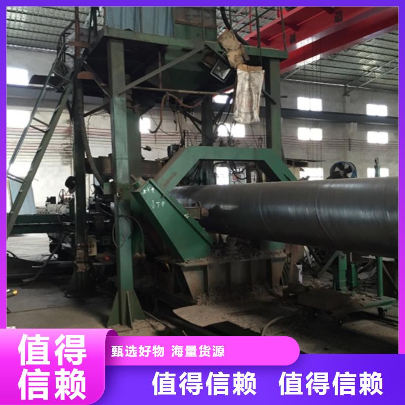 螺旋管焊管工艺层层把关