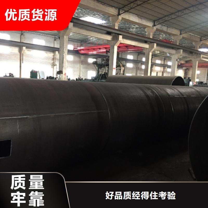 【螺旋管】薄壁钢管一手价格