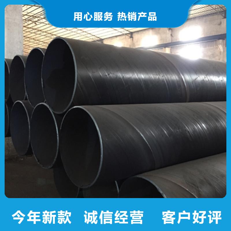 螺旋管【格型号无缝钢管】专业生产品质保证