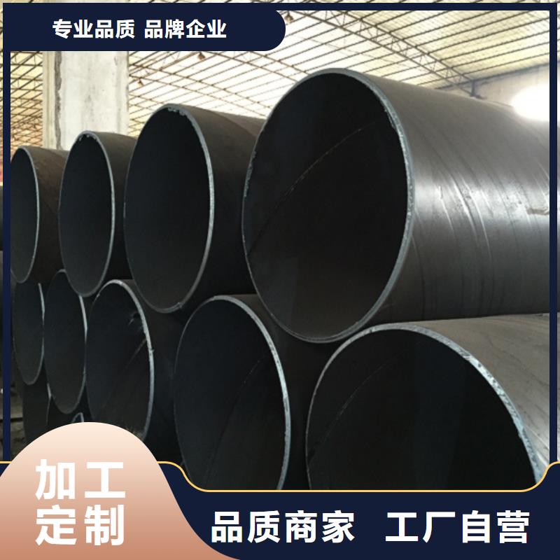 螺旋管镀锌钢管定制不额外收费