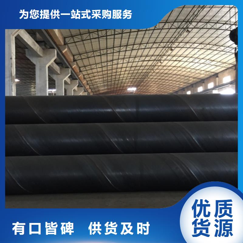 螺旋管螺旋钢管买的是放心