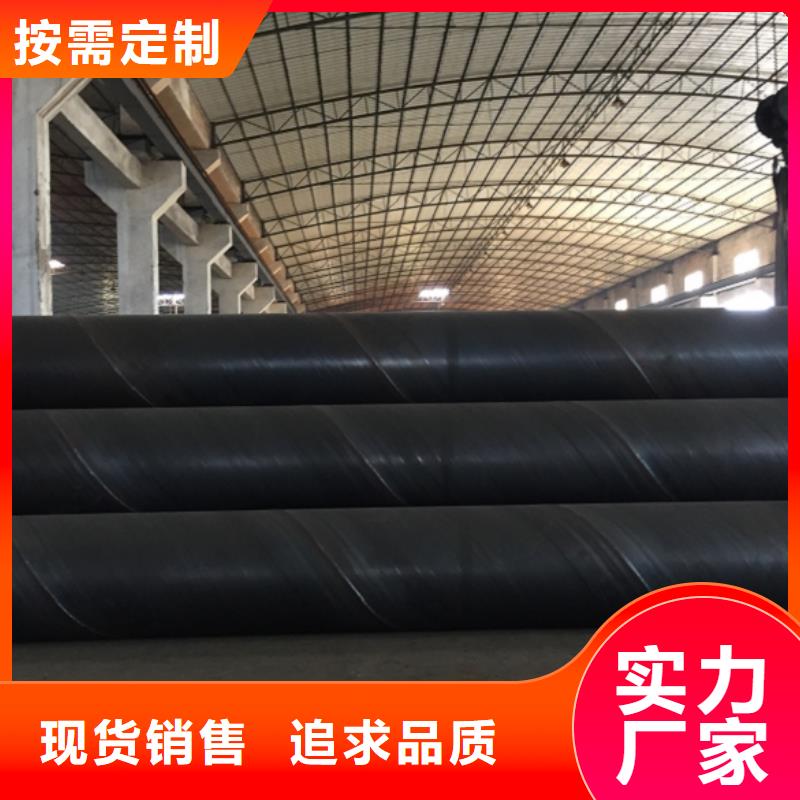 【螺旋管】,镀锌方管服务至上