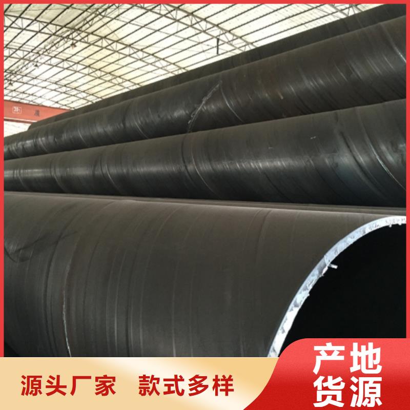 螺旋管,【螺旋钢管】检验发货