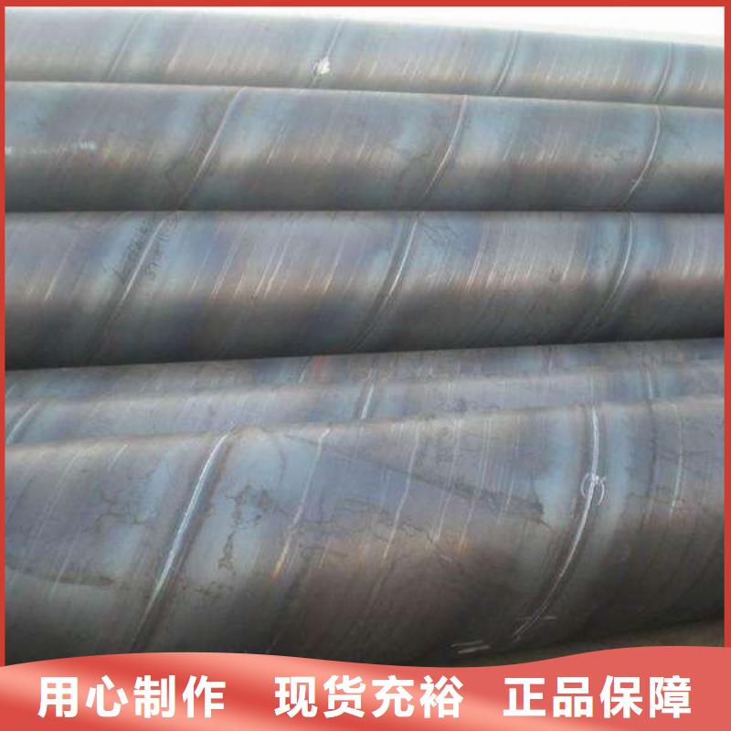 螺旋管螺旋钢管专注质量