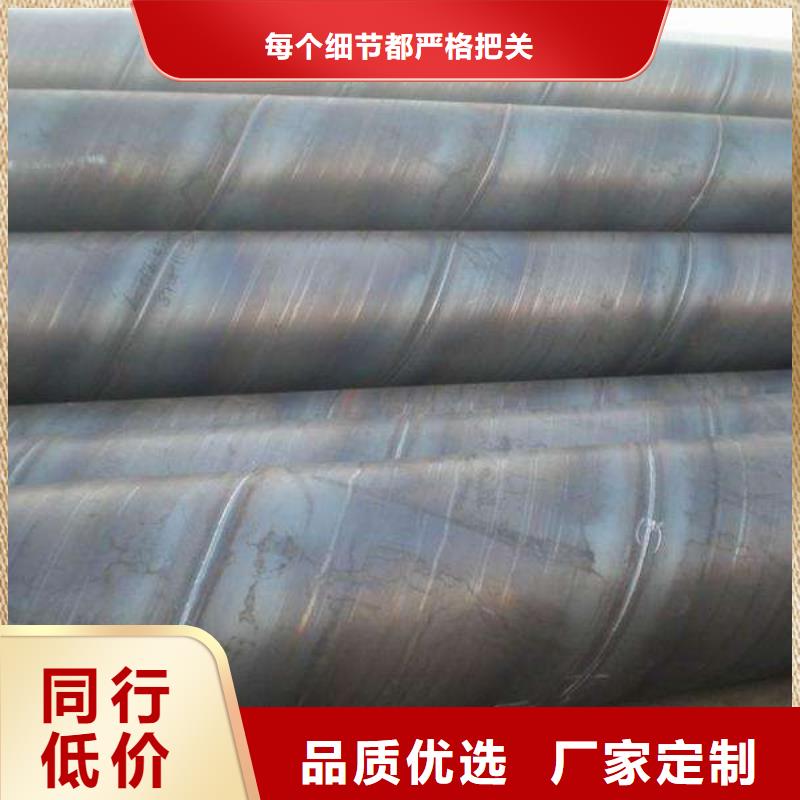 【螺旋管-螺纹钢精心选材】