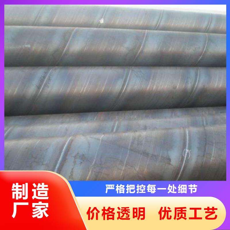 【螺旋管】,镀锌方管服务至上