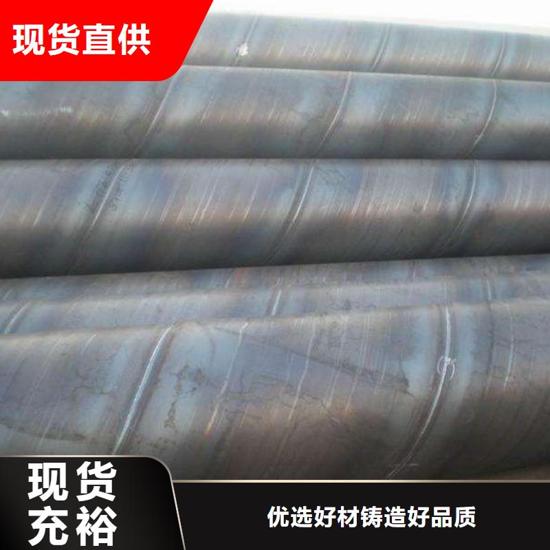 螺旋管镀锌钢管款式多样