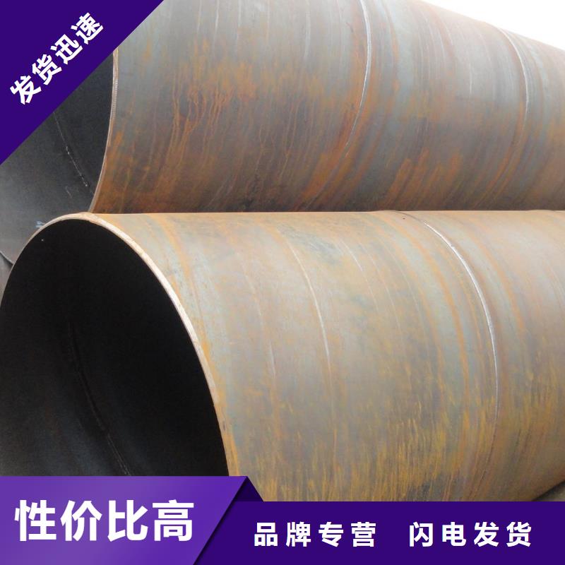 螺旋管格型号无缝钢管好产品价格低
