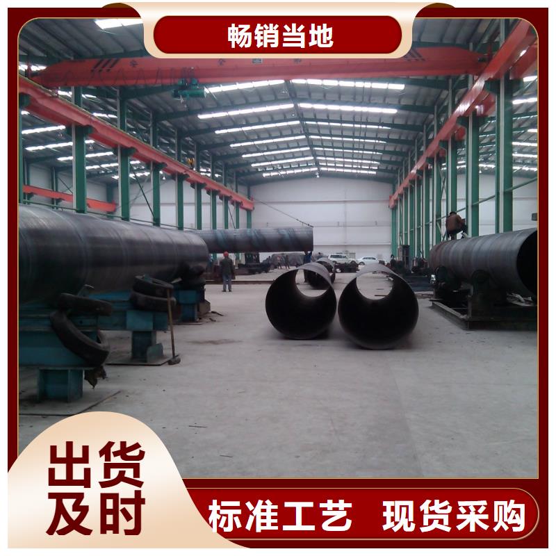 螺旋管-厚壁压力管道匠心打造
